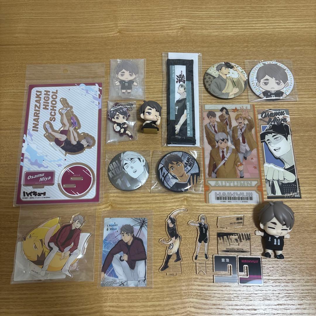 ハイキュー‼︎ 宮治