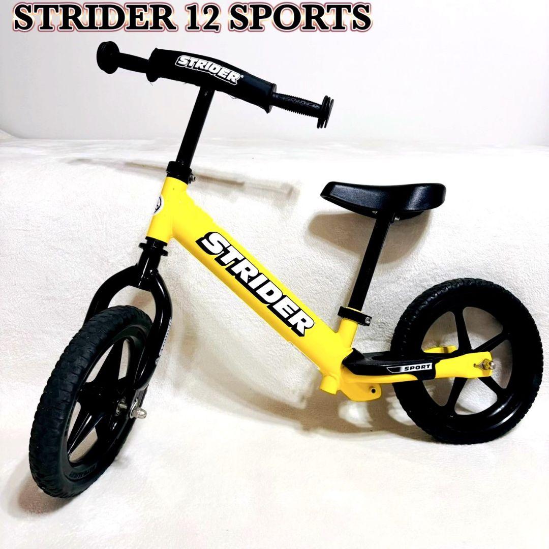 STRIDER SPORTS バランスバイク 12インチ ストライダー イエロー
