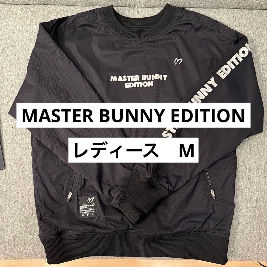 【試着のみ】マスターバニーエディション 冬 プルオーバーブルゾンレディースM 黒