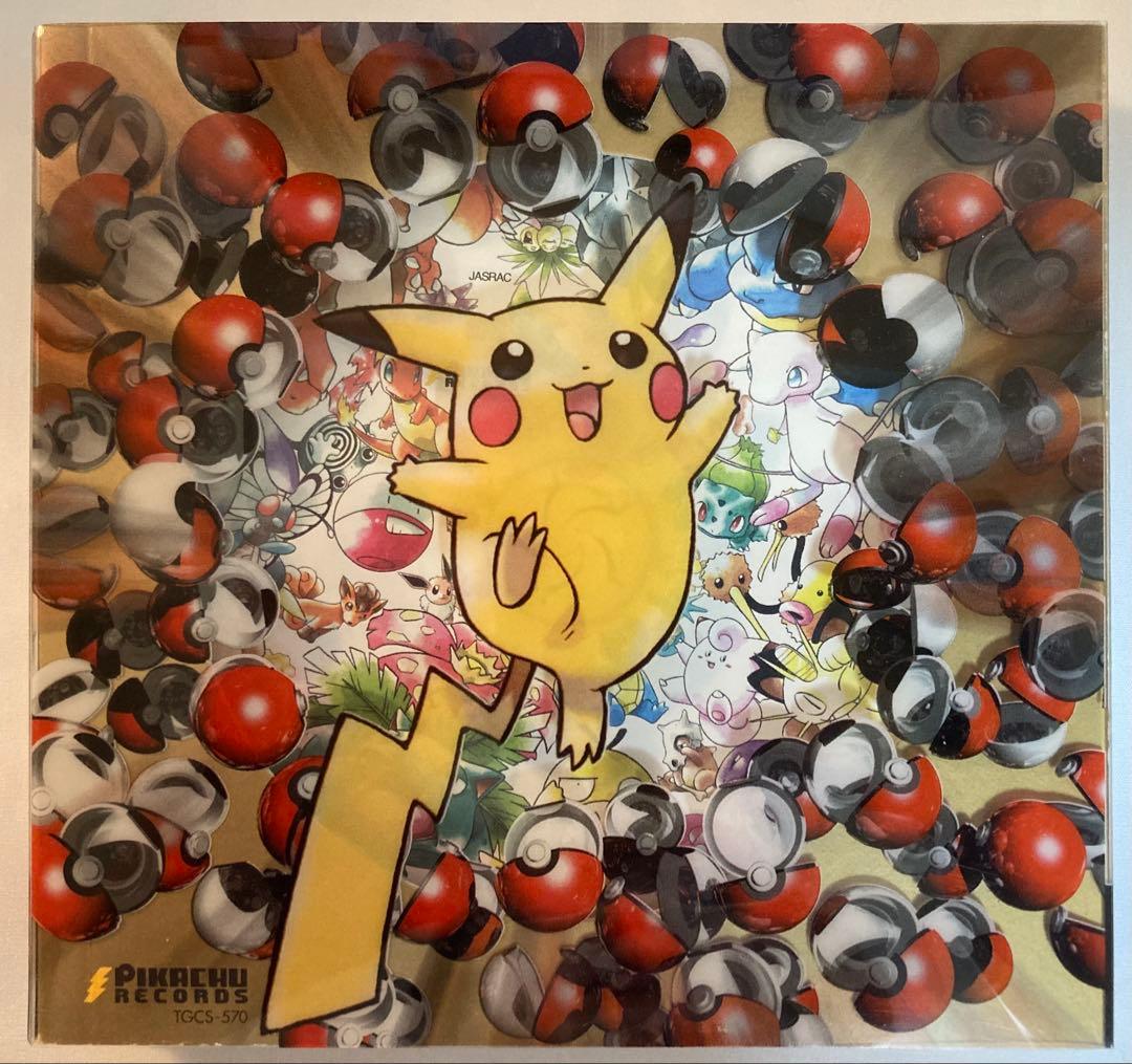 【カード美品】ポケモン♪ベストコレクション