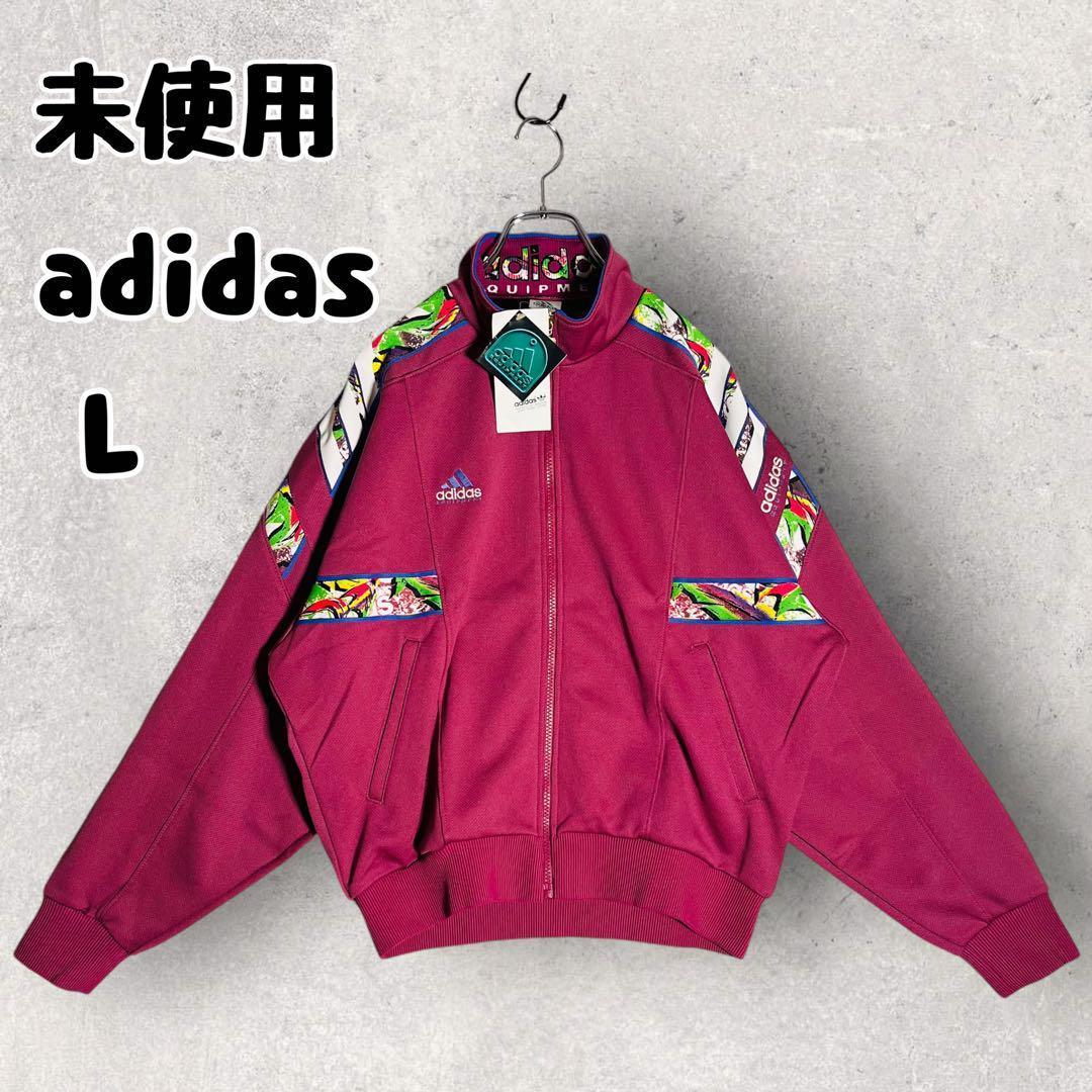 デットストック アディダス トラックジャケット ジャージ パープル L 10