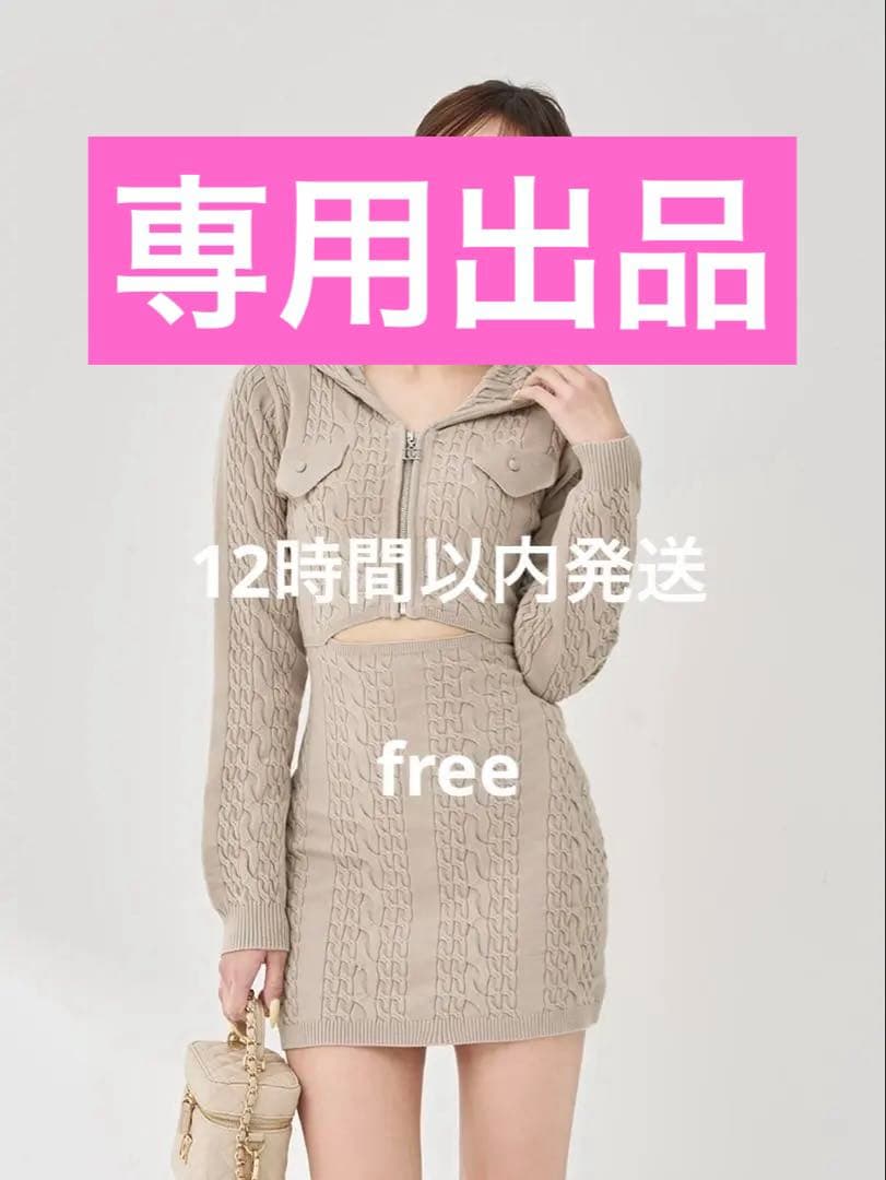 Darichダーリッチ　オープンケーブルニットミニワンピース　ベージュ FREE