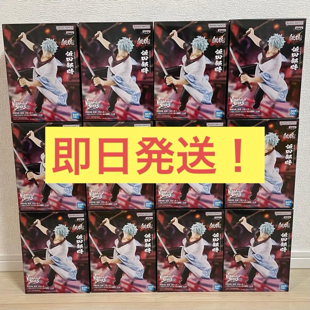 新劇場版 銀魂 吉原大炎上 VIBRATION STARS 坂田銀時 12体