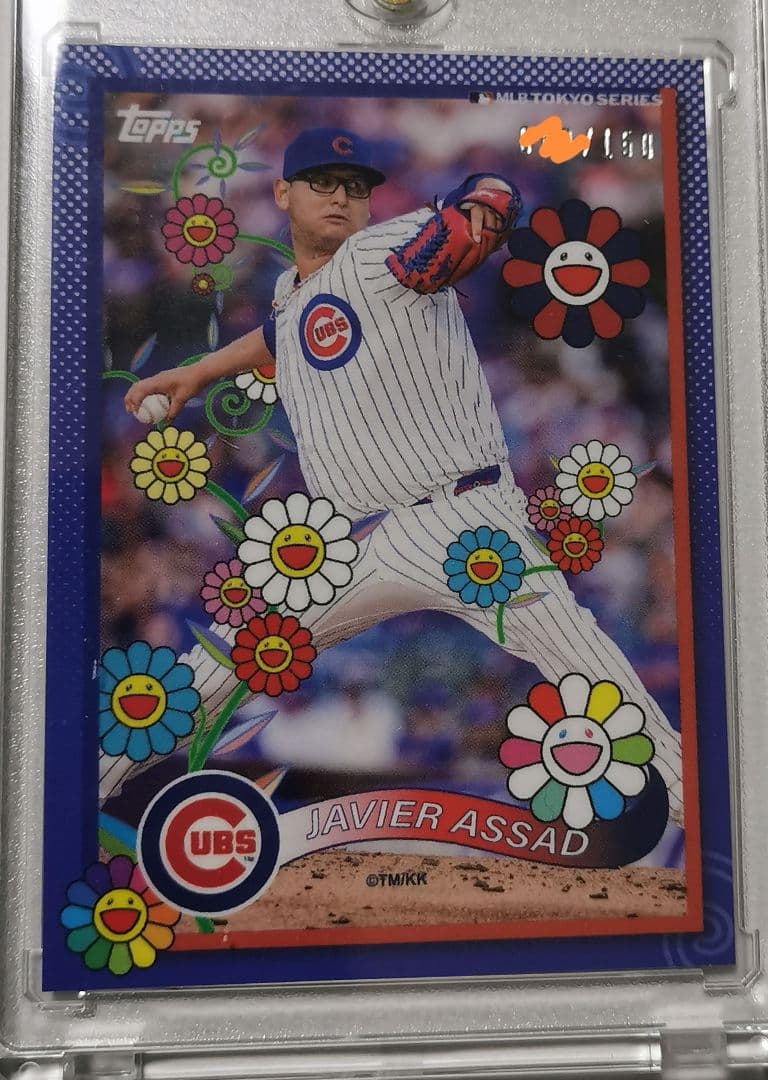 おまけ付☆世界150枚!!【ハビエル・アサド】☆トップスLB東京シリーズ 松本隆