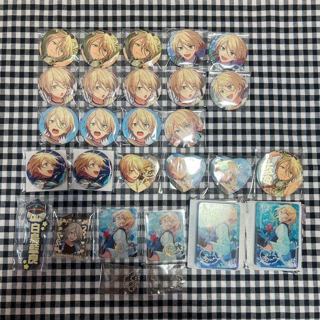 あんスタ　藍良　国内　中国　まとめ売り