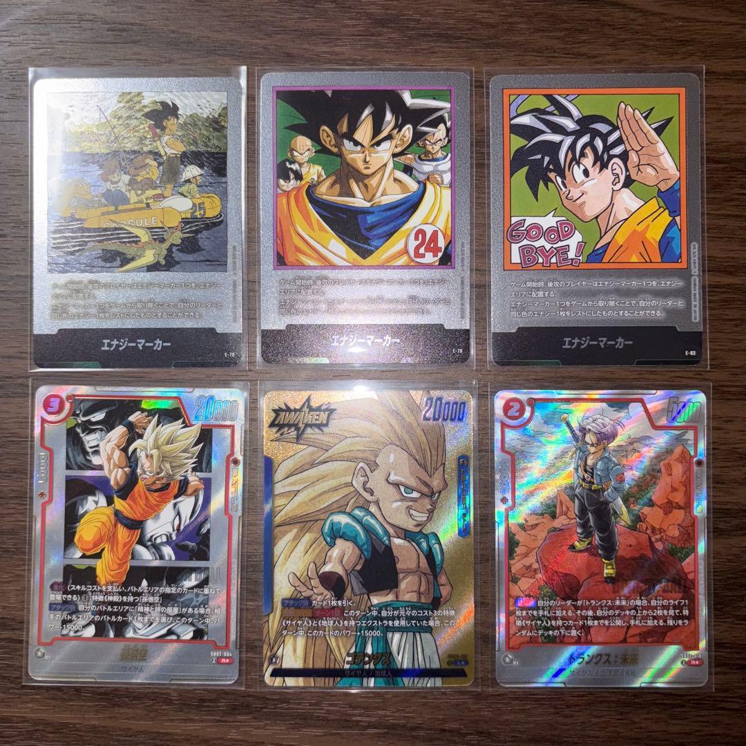 マンガブースター02 エナジーマーカーパラレルまとめ売り