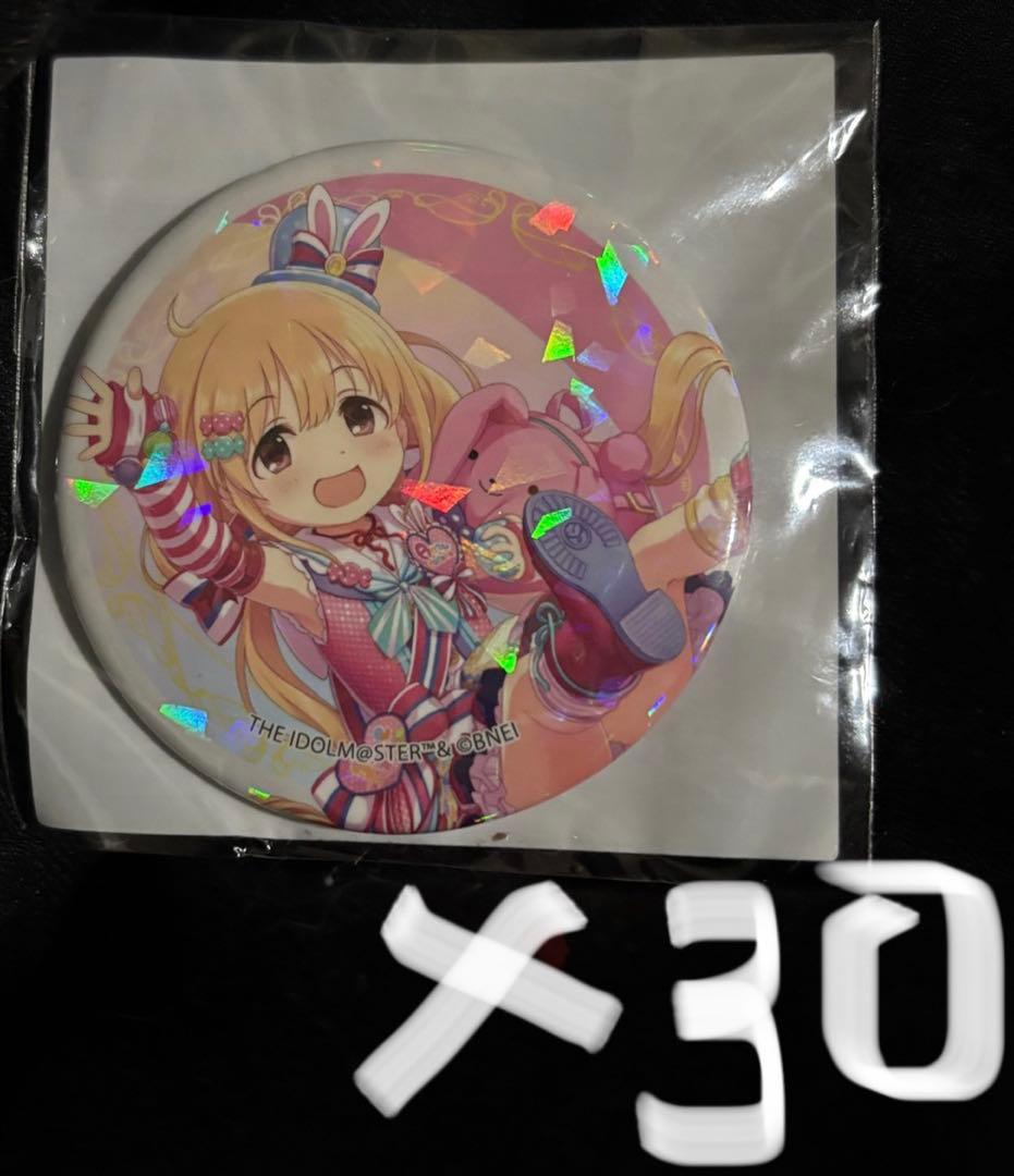 双葉杏　缶バッジ 30点 シンデレラガールズ デレマス