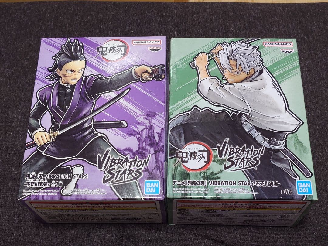 鬼滅の刃　不死川実弥　不死川玄弥　VIBRATION STARS　フィギュア