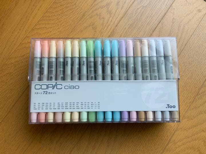 コピックチャオ    スタート72色セット