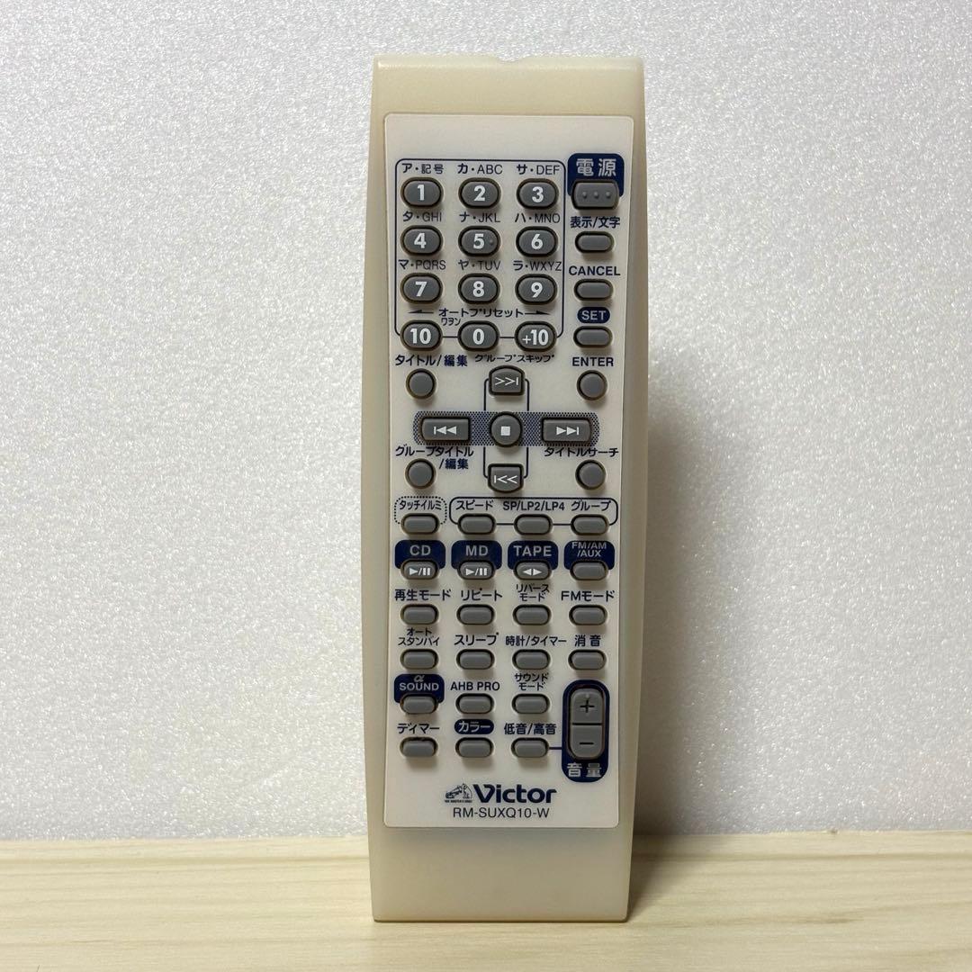 Victor UX-Q10 マイクロコンポーネントMDシステム ビクター