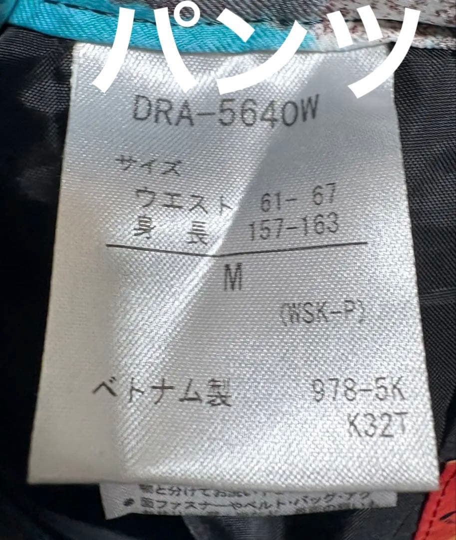 DESCENTデサント<ヒートナビ> スキーウェア　スノボウェア