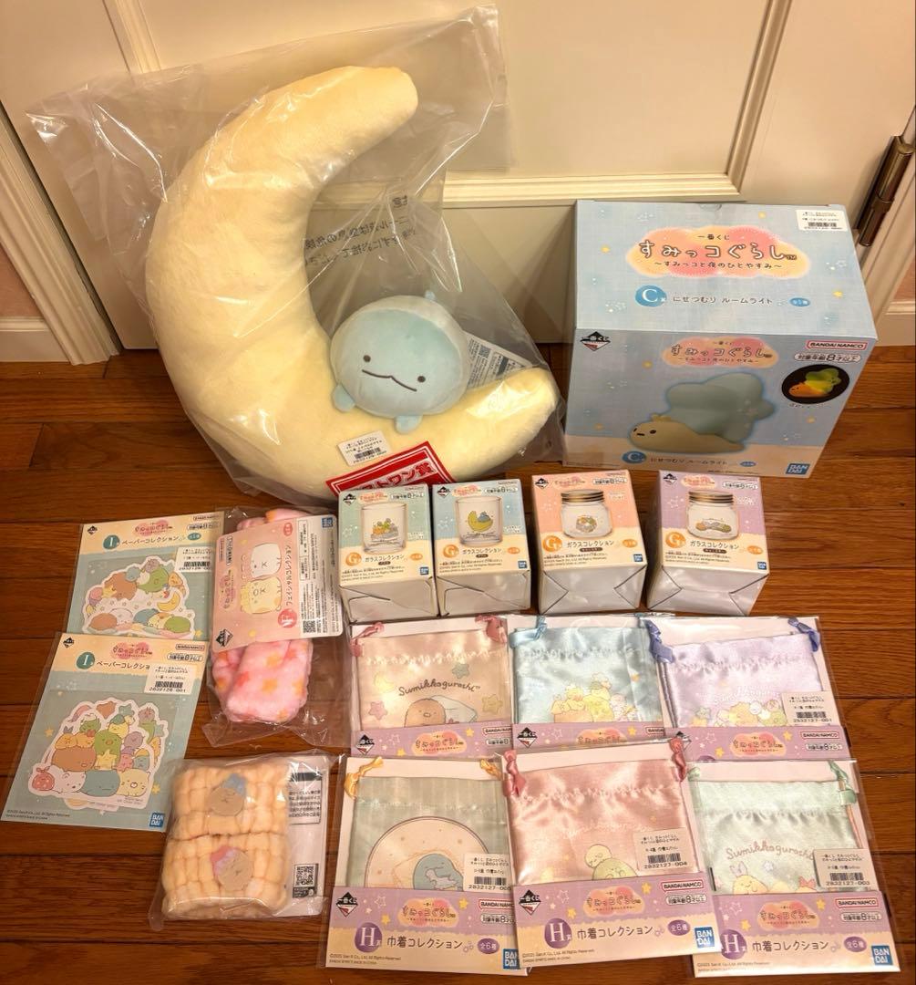 ら*ぷ様 【16点セット】すみっコぐらし 一番くじ　まとめ売り