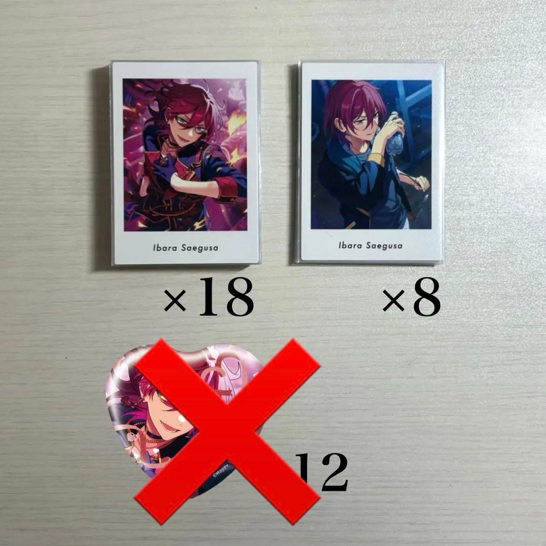 あんスタ 七種茨 ぱしゃっつ vol.4 26点 ホワイトデー 缶バッジ 12点