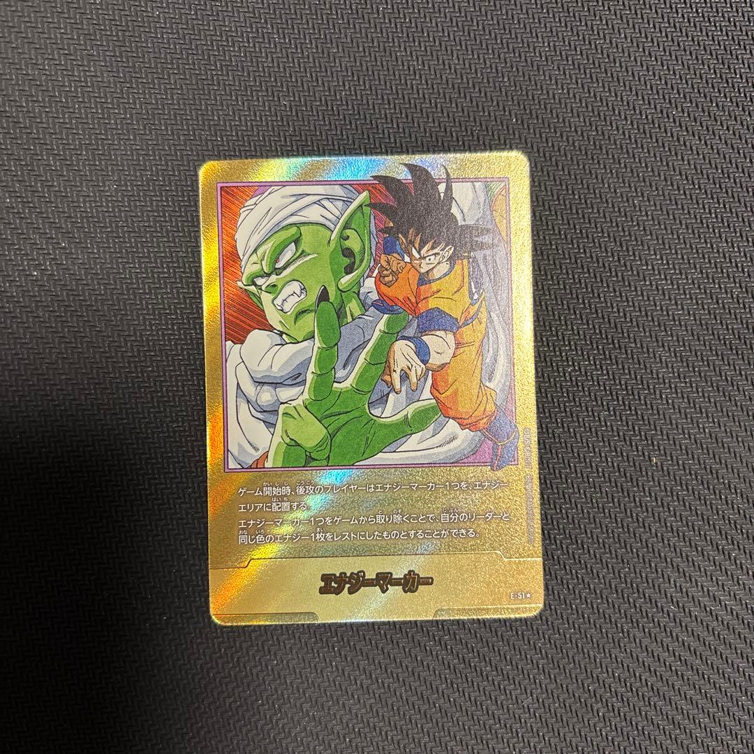 y*o様 フュージョンワールド　マンガブースター01 エナジーマーカーパラレル