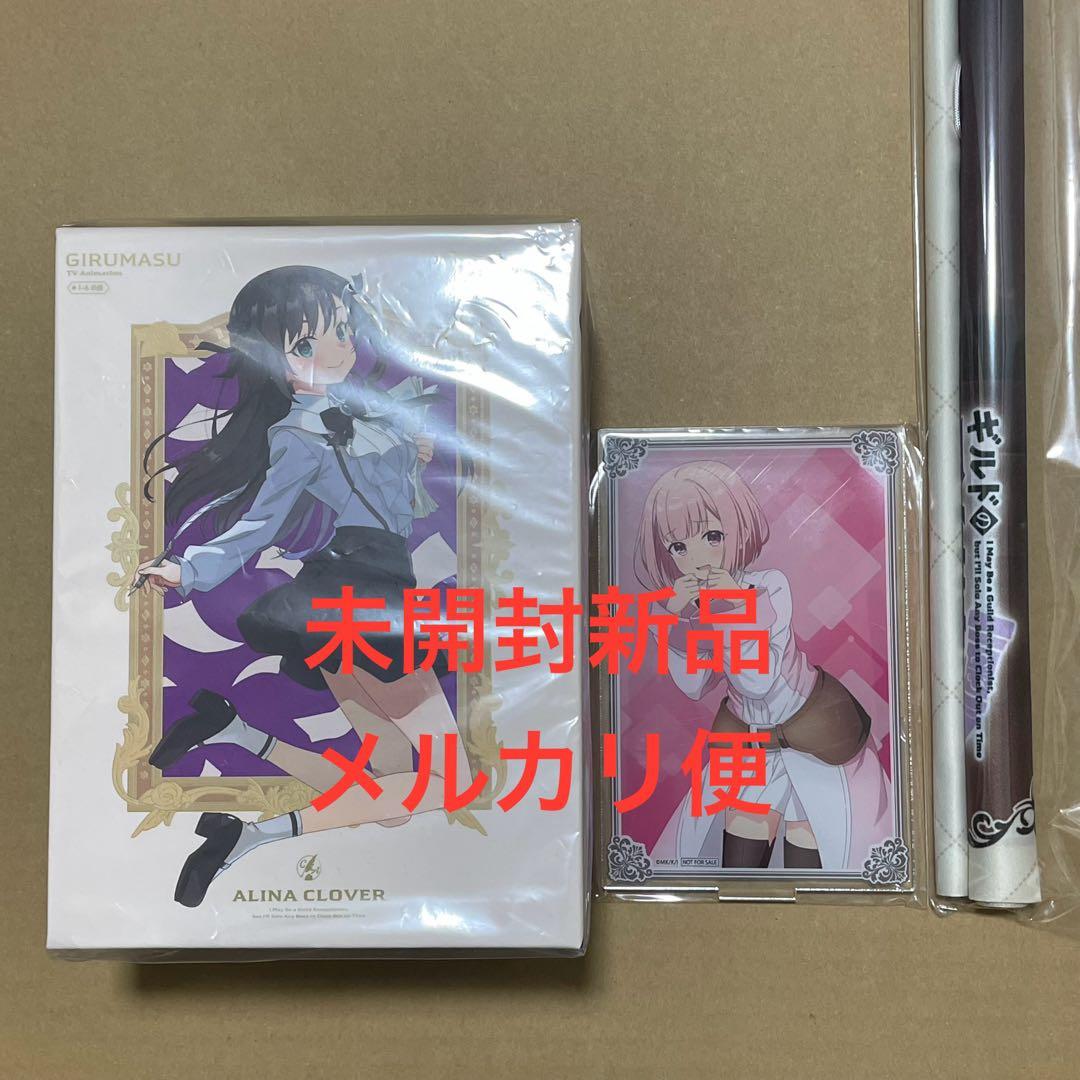 ギルドの受付嬢ですが、残業は嫌なのでボスを〜　　ギルます　アニメイト全巻購入特典