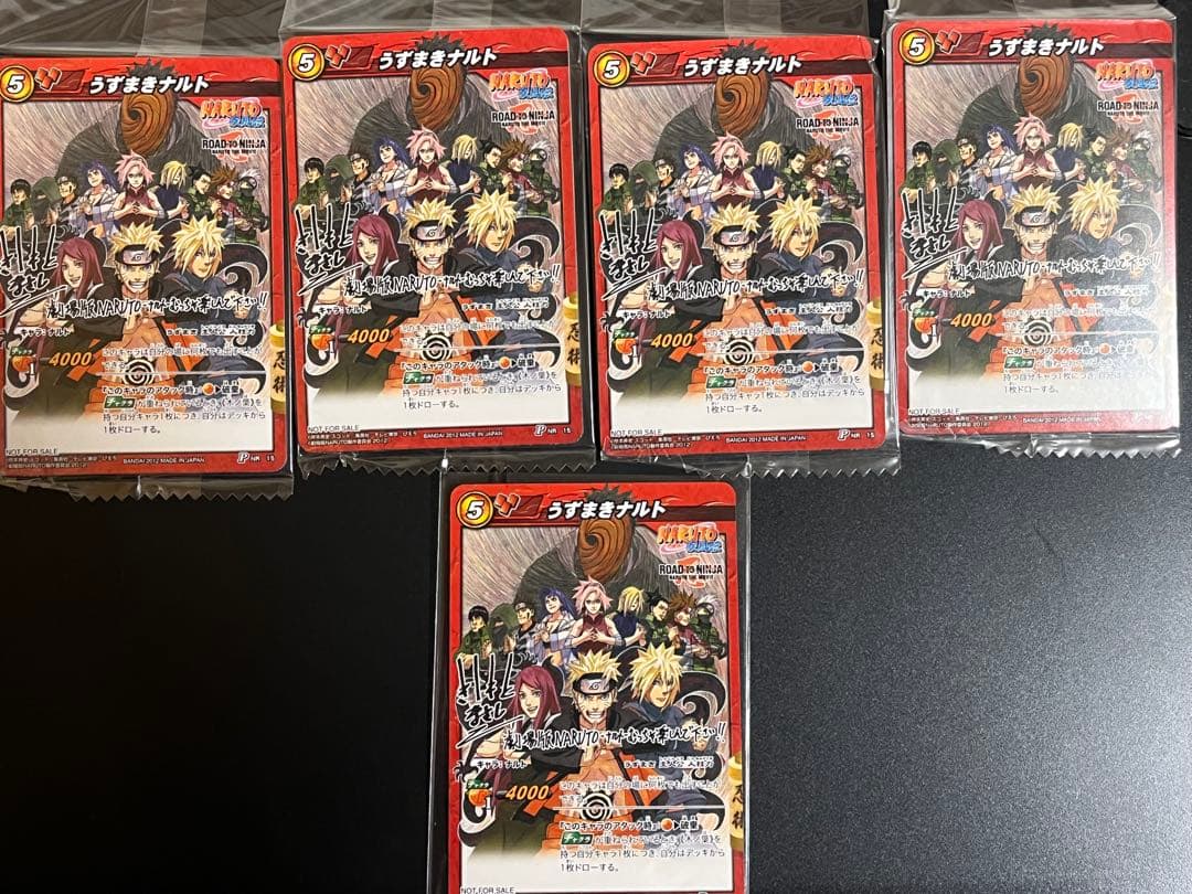 ミラバト　ナルト　プロモ　劇場版特典　未開封4つ+開封品1枚