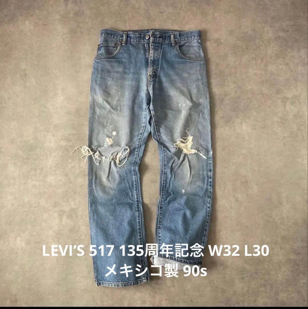 LEVI’S 517 135周年記念 W32 L30 メキシコ製 90s