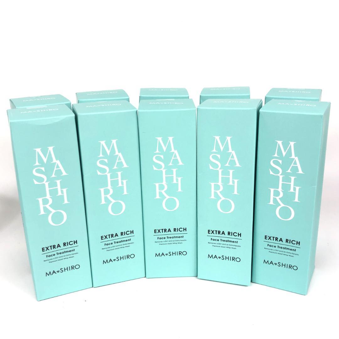 未使用◇9D1085/マシロ/エクストラリッチフェイストリートメント/10本