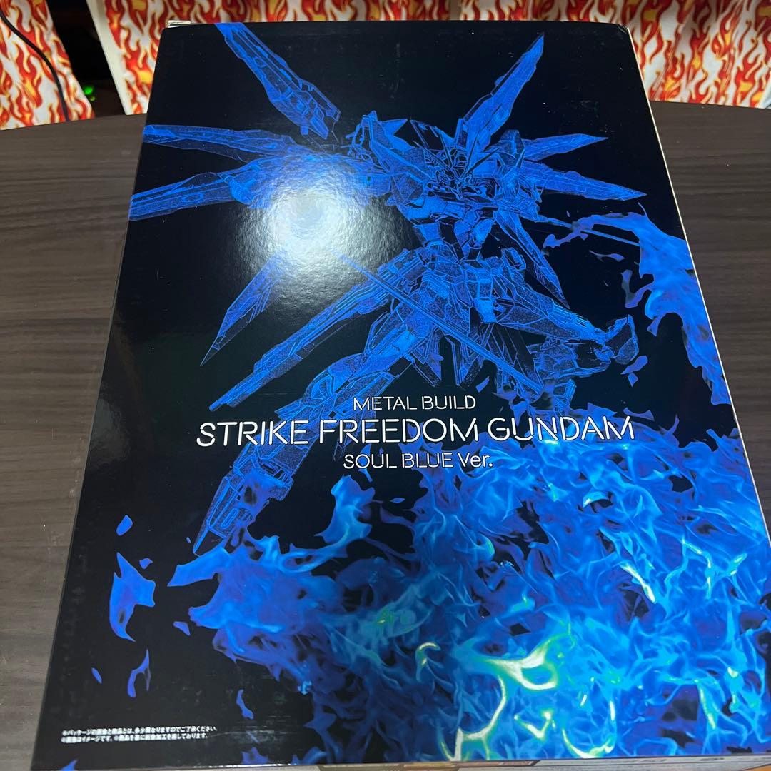 メタルビルド　ストライクフリーダム　Soul Blue 光の翼付き
