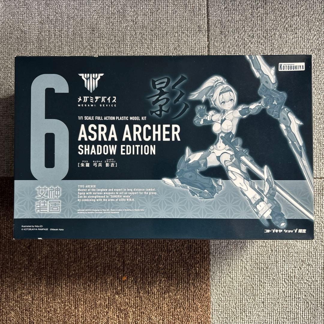 メガミデバイス7点セット