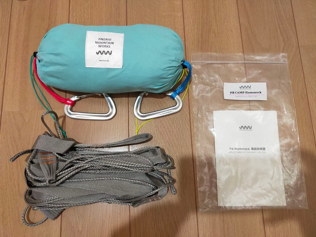 JINDAIJI MOUNTAIN WORKS PBハンモック サイダーブルー