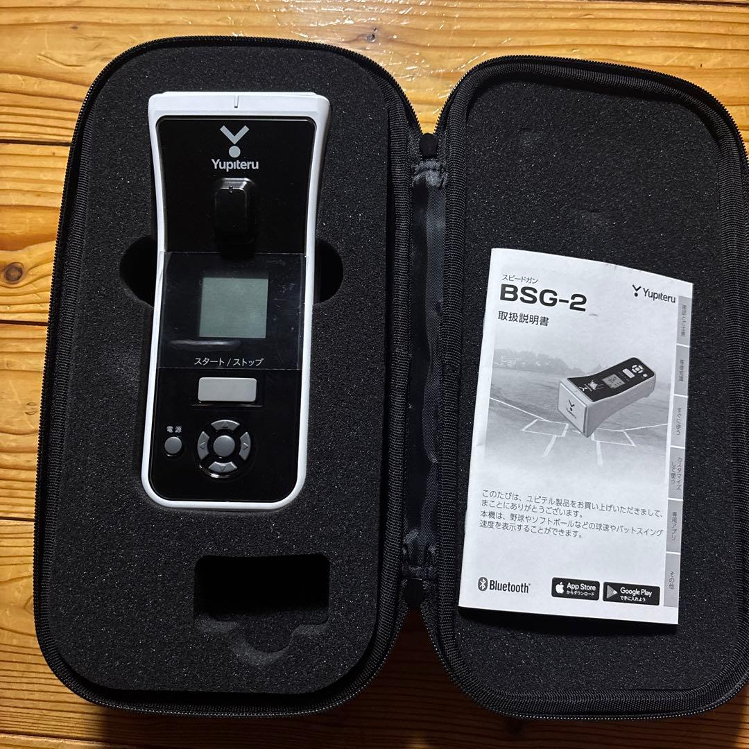【使用頻度極小】Yupiteru BSG-2 スピードガン