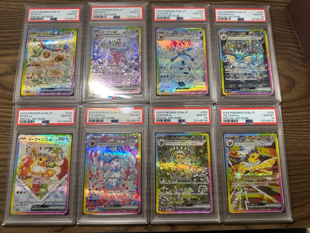 ブイズex SAR psa10 8枚セット　テラスタルフェス