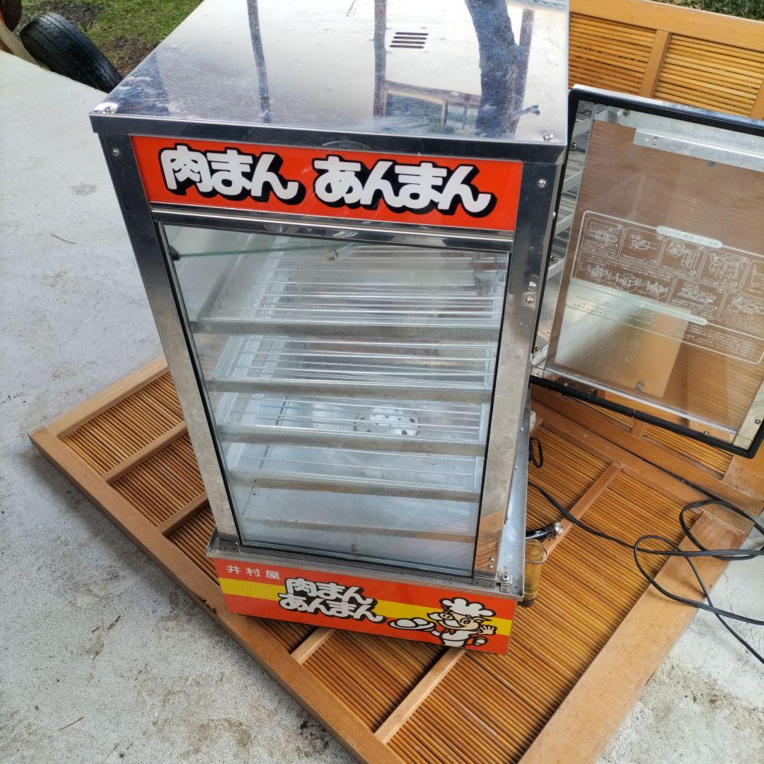 井村屋 肉まん蒸し器 4段